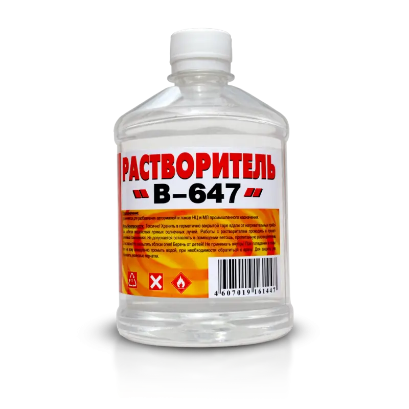 Керосин. Керосин осветительный ко-20. Керосин дорог. Керосин дорог. Керосин дорог.