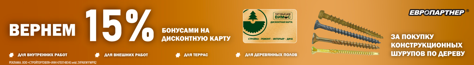 изображение категории Лестницы межэтажные и чердачные